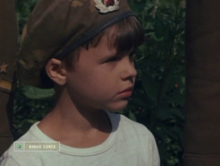 Кадр из фильма «Юрка — сын командира»